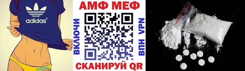 как найти наркотики  Туймазы  АМФ VHQ 