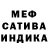 МЕТАДОН кристалл Fenix Marcus
