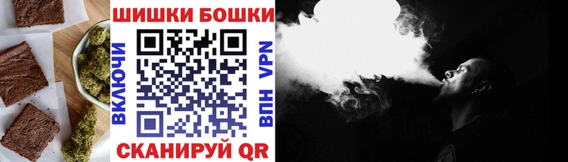 дарнет шоп  маркетплейс состав  Печенье с ТГК конопля  Туймазы 