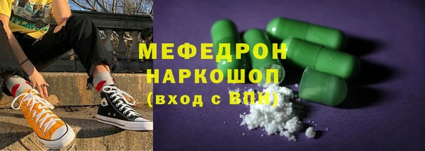 прущие грибы Сафоново