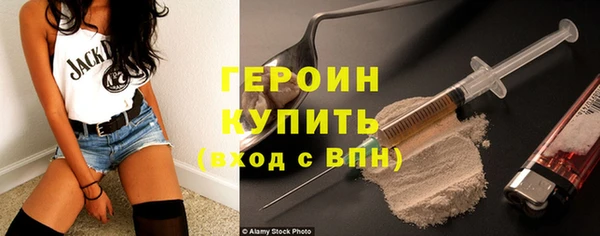 спиды Саяногорск