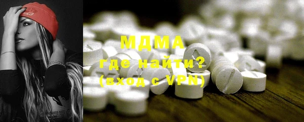герыч Белокуриха