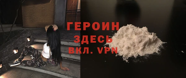 герыч Белокуриха