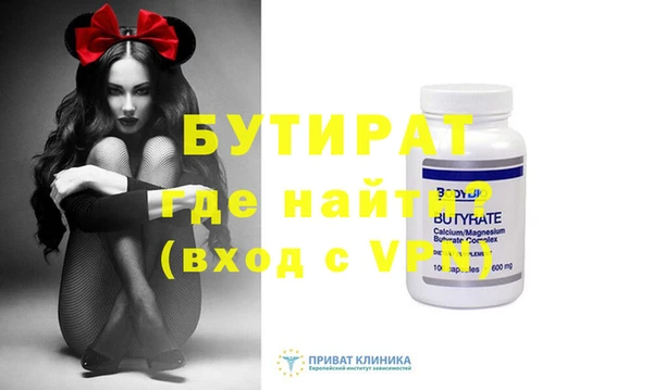 метадон Беломорск