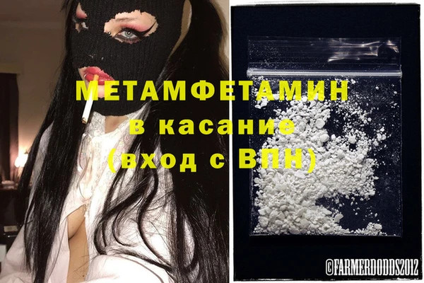 герыч Белокуриха
