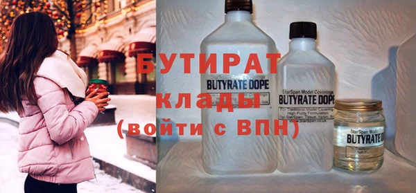 крисы Белоозёрский