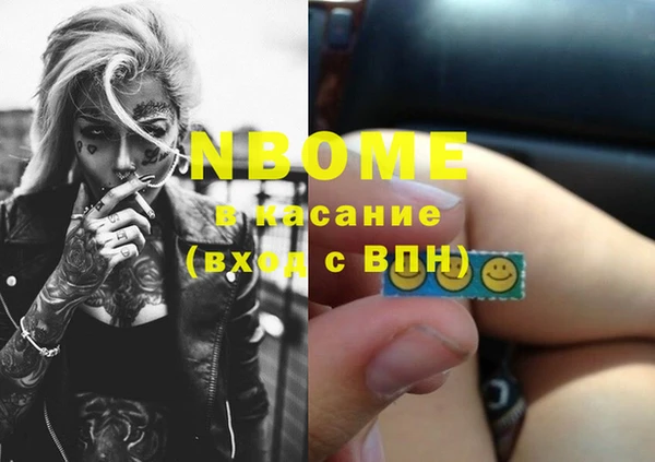 метадон Беломорск