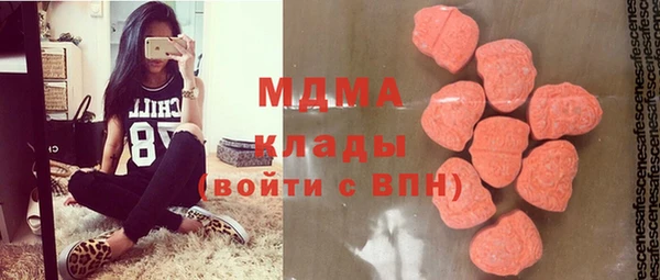 метадон Беломорск