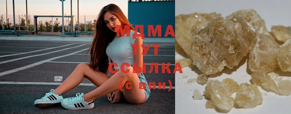 герыч Белокуриха