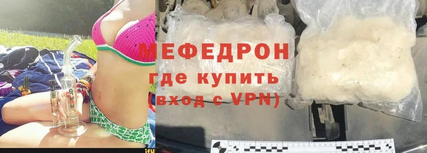 спиды Саяногорск