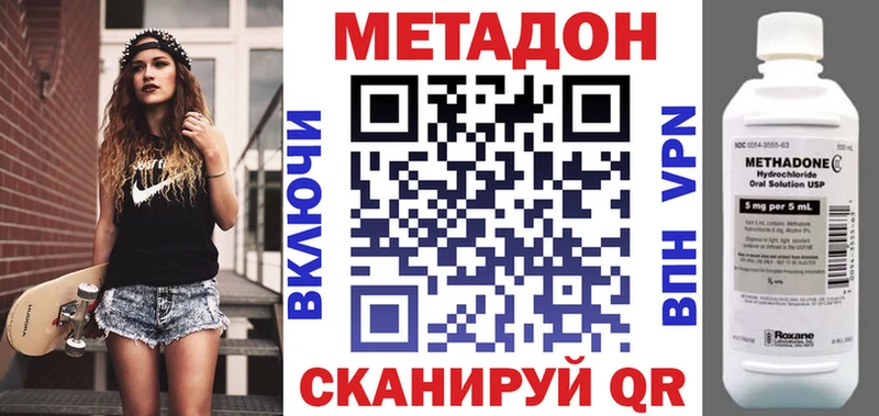 МЕТАДОН белоснежный  Туймазы 