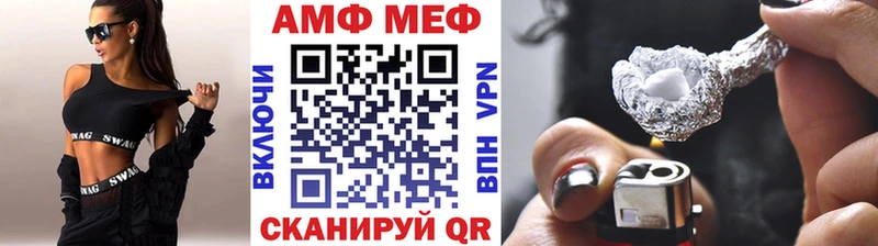 MEGA зеркало  Туймазы  Метамфетамин винт 